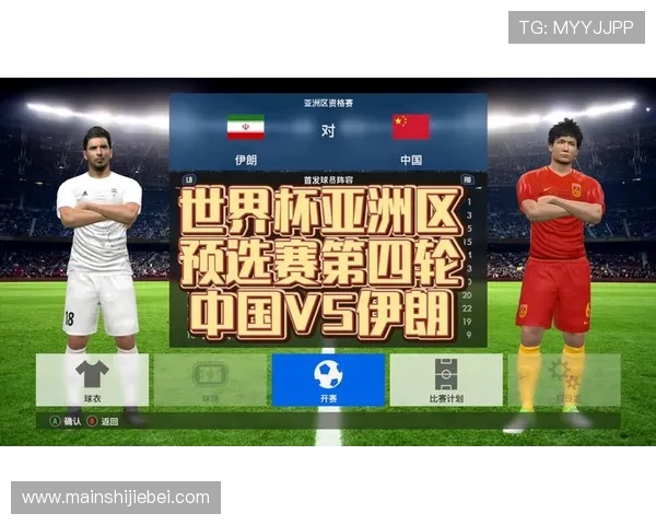 2026年足球世界杯的举办国家是哪几个城市和地区的详细规划