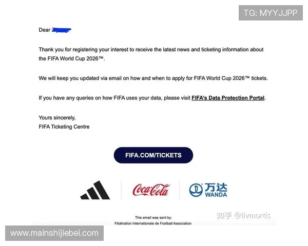 2026年美加墨世界杯门票购买指南：购票流程、价格及抢票技巧全攻略