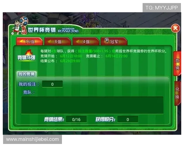 世界杯预选赛排名规则详解帮助你全面理解比赛积分与排名方式