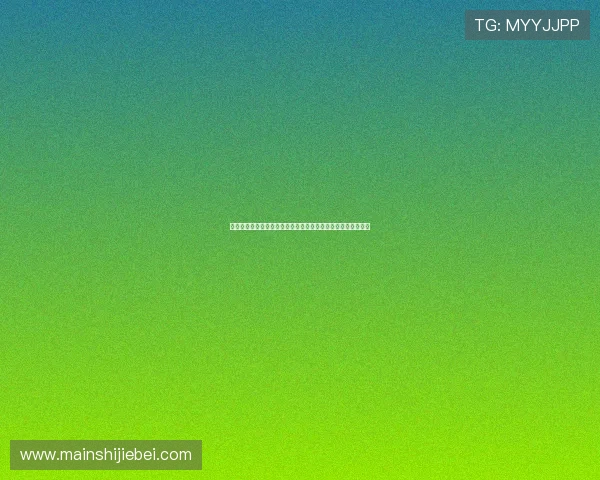 欧洲杯买球网站入口推荐排行榜，优质平台一站式解决投注需求